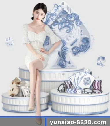 云霄体育 APP