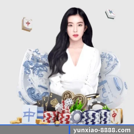 云霄体育 APP 界面