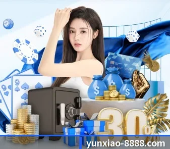 云霄体育 APP
